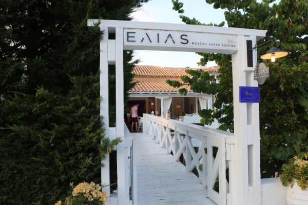 Elia’s Restaurant